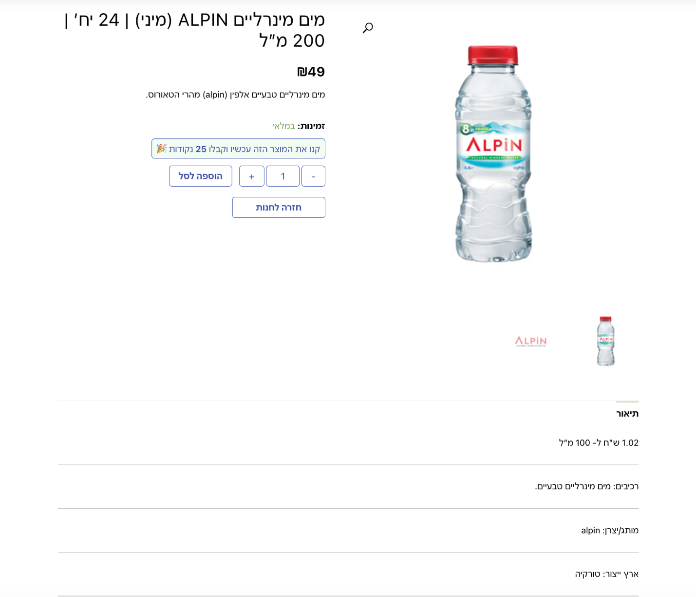 A screenshot of a phone

Description automatically generated